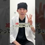 脂肪注入豊胸はどのくらいバストアップできる？