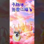 手を合わせ押し合って5秒🙏筋トレしよう😊 # 貯筋 ＃筋トレ ＃ヘルスケア ＃筋肉トレーニング ＃手をあわせる ＃バストアップ