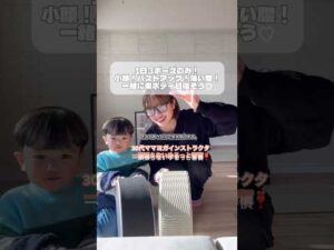 毎日🆙今日もこれだけ！小顔！バストアップ！薄い腹🔥一緒に美ボディ目指そう！ #ヨガ #ダイエット #痩せる #ママ #ヨガライフ #頑張らないヨガ #小顔#ウエスト引き締め #yoga