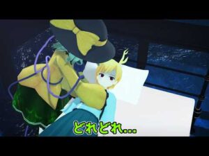 【東方MMD】組長バストアップ計画