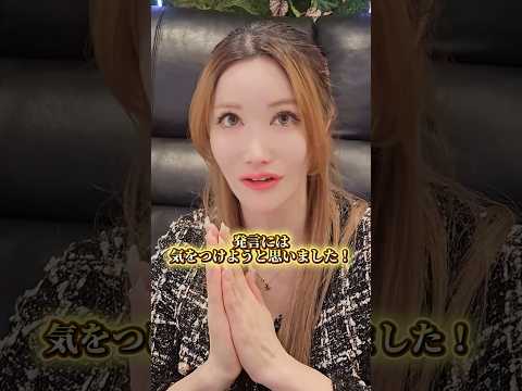 都合よく考えるな！！#アートメイク #豊胸マッサージ#美容 #ダイエットマッサージ