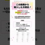 ぷっくりピンクのバストを目指すなら　今話題の ピュアナス 陥没改善クリーム。 #おうち美容 #乾燥ケア #ピュアナス #スキンケア