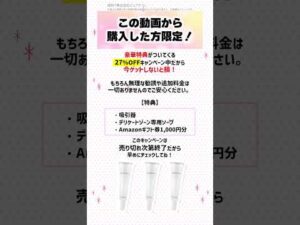 ぷっくりピンクのバストを目指すなら　今話題の ピュアナス 陥没改善クリーム。 #おうち美容 #乾燥ケア #ピュアナス #スキンケア