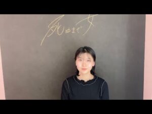 岡山市 バストアップ プライベート 癒し空間