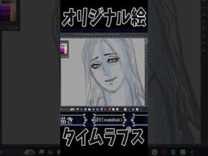 【お絵かき】オリジナルバストアップ絵のタイムラプス #shorts  #お絵かき