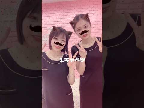 胸を大きくしてくれる食品🍴#バストアップ #エステサロン