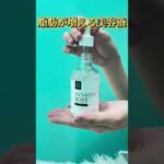 サラエクでバストケア始めませんか？#バストケア#美容