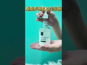 サラエクでバストケア始めませんか？#バストケア#美容