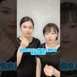 女性ホルモンと体の影響 #バストアップ #女性ホルモン