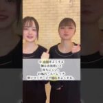 バストアップに必要なもの #美容 #バストアップ