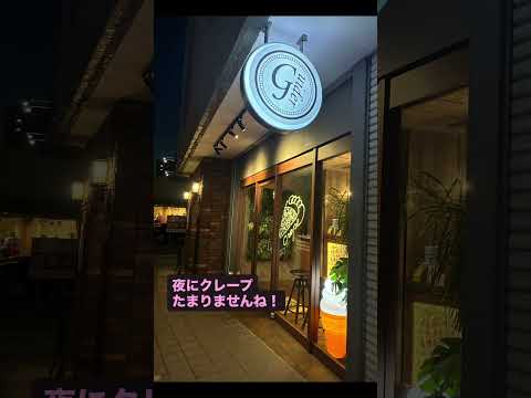 本日のおやつ(ガイダー赤間店)