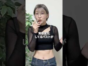 3ヶ月で2カップUPは無理