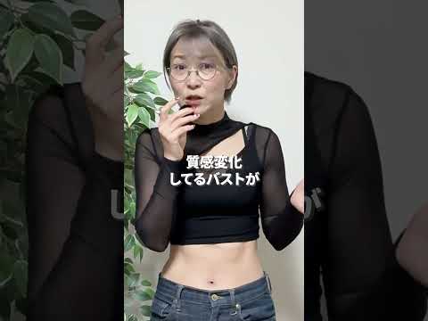 3ヶ月で2カップUPは無理