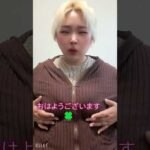 おはようございます(*^o^*) #日常 #不安障害 #統合失調症 #バストアップ