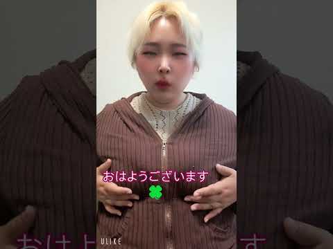 おはようございます(*^o^*) #日常 #不安障害 #統合失調症 #バストアップ