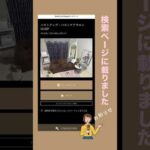 お知らせ📢メーカーのホームページに載りました！