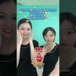 バストが大きくなる食事🍽️#バストアップ #バストケア #エステサロン