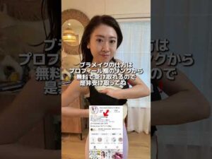 #バストアップ効果 #豊胸