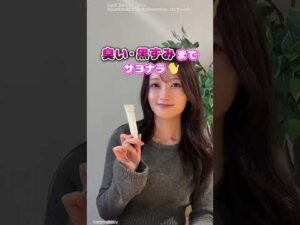【9割が知らずに損してる】手術なしでバストケアできる方法、知ってる？ #乾燥ケア #おうち美容 #ピュアナス #スキンケア