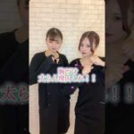 胸だけ太らん理由これ！！ #バストアップ #バストケア #エステ