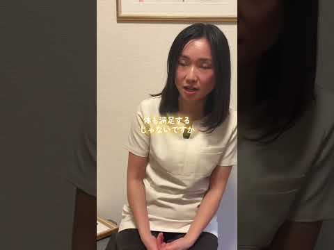 【#バストケア番長】#整体サロン #整体師 #バストアップ #バストケア