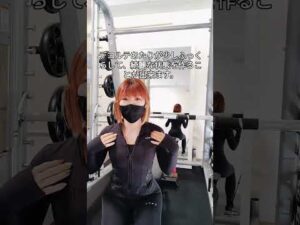 細身の女性に特におすすめ胸筋トレ：名古屋の女性専門パーソナルジム未来FULより 【御器所/ 川名/ 桜山】