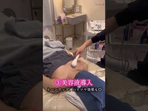 マーメイドグループに新しくバストアップサロンの福利厚生が✨　施術サロン：HONEY 恵比寿店様　出演キャスト：マーメイド しおんちゃん#マーメイドグループ #コンカフェ  #バストケア #福利厚生