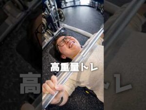 高重量でバストアップ🔥  #チートデイ #ジム #トレーニング #juri