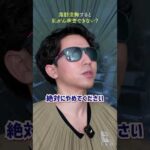 【バストアップ】脂肪豊胸すると乳がん検査できない？ #脂肪吸引 #整形 #美容整形