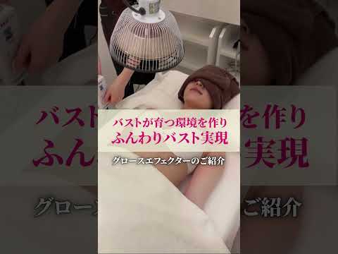 M..M.Mの【授乳後バストケア体験コース】で受けられる２種類の技術をご紹介♡170分　4,950円 #育乳 #育乳サロン #豊胸 #豊胸エステ #バストアップ #バストアップ #育乳 #育乳サロン