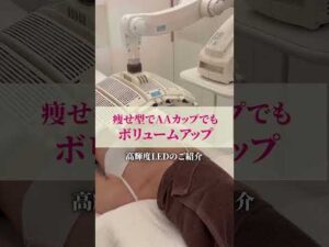 M..M.Mの【ボリュームアップ体験コース】で受けられる２種類の技術をご紹介♡170分　4,950円 #育乳 #育乳サロン #豊胸 #豊胸エステ #バストアップ