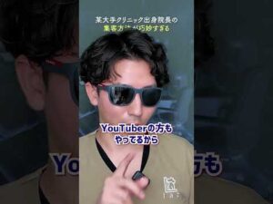 【バストアップ】格安モニター、実は罠かもしれない #豊胸 #整形 #美容整形