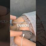 「バストアップなんてもう無理だと思ってた」「どこに行っても満足できなかった」そんな方にこそ、この変化を体験してほしいです✨今だけ3,980円 #30代美容 #バストアップ #上野バストアップ #育乳