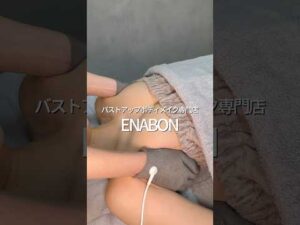 「バストアップなんてもう無理だと思ってた」「どこに行っても満足できなかった」そんな方にこそ、この変化を体験してほしいです✨今だけ3,980円 #30代美容 #バストアップ #上野バストアップ #育乳