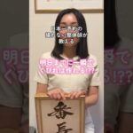 【#くびれ作り】#バストケア番長 #整体サロン #整体師 #ボディケア