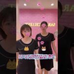 女性ホルモン増えると？？ #バストアップ #女性向け