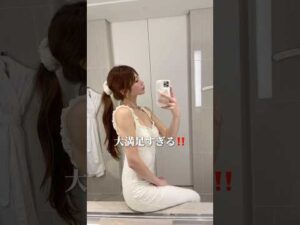 大満足すぎた‼️〇〇教えます♪#美容 #美容整形 #美容クリニック