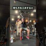 【30秒で分かる】フライマシンの効果的な使い方