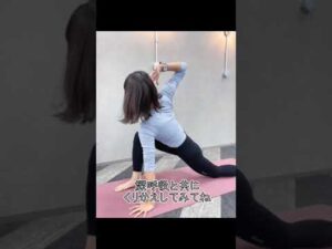 【猫背改善】姿勢が良くなるエクササイズ #ストレッチ #バストアップ