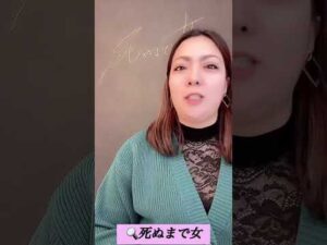 岡山市 エステサロン バスト ダイエット