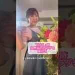 『僧帽筋を意識してバストアップケア　１の補足』　#shorts