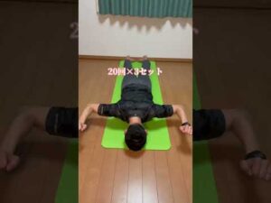 胸を引き上げてかっこいいカラダを作りましょう！！#バストアップエクササイズ #バストアップトレーニング #バストアップ