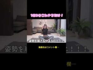 筋トレは偉大😡 #バストアップ方法 #育乳