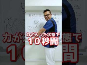 何歳からでも大丈夫！垂れないおわん型バストアップ！セルフケア整体 #shorts