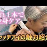 バストアップに使える目の筋トレマシーン