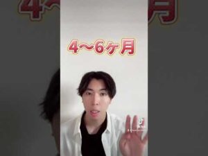 10代〜50代年代別おっぱい膨らむ期間の違い