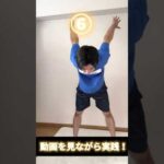 上半身もふっくら///デコルテ復活⁈腕パタエクササイズ