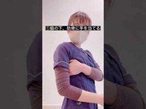 セルフケア14  二の腕ほっそり！バストアップ効果まで⁉︎