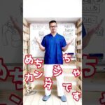 90秒でバストアップ！老廃物もドバドバ流すセルフケア方法 #shorts