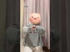 やってた筋トレ全部まとめました🙌🏻#バストアップ筋トレ